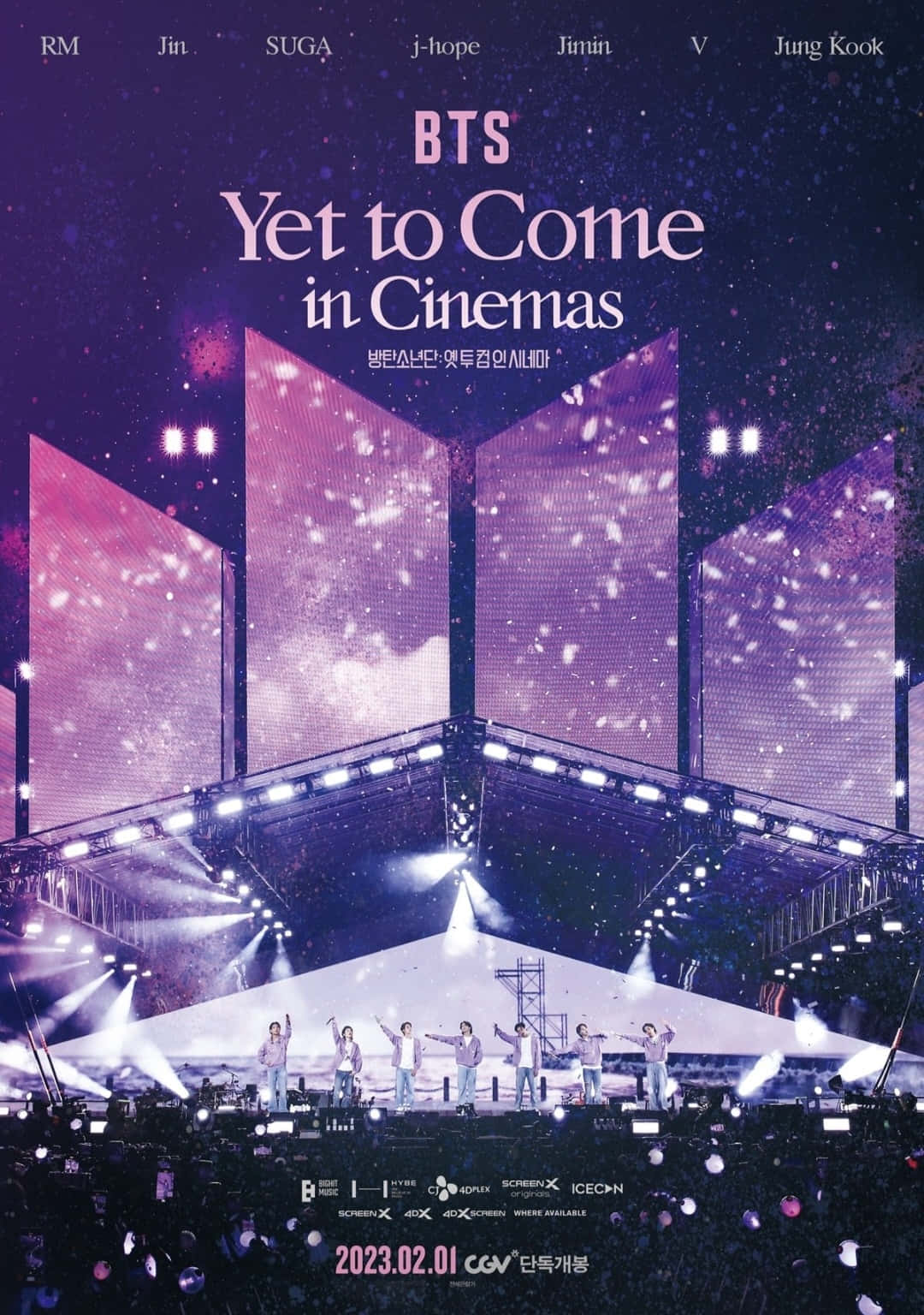 תמונת BTS Yet To Come טפט