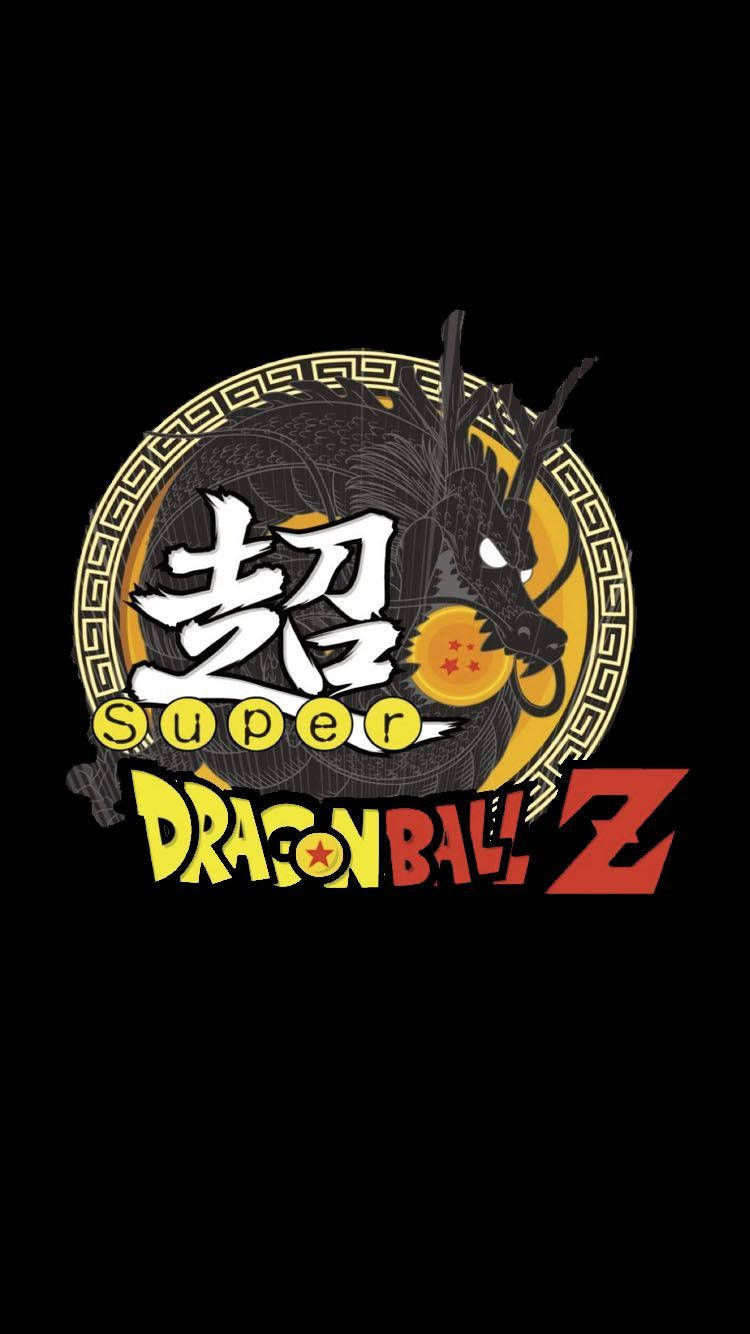 לוגו Dbz מסוגנן טפט