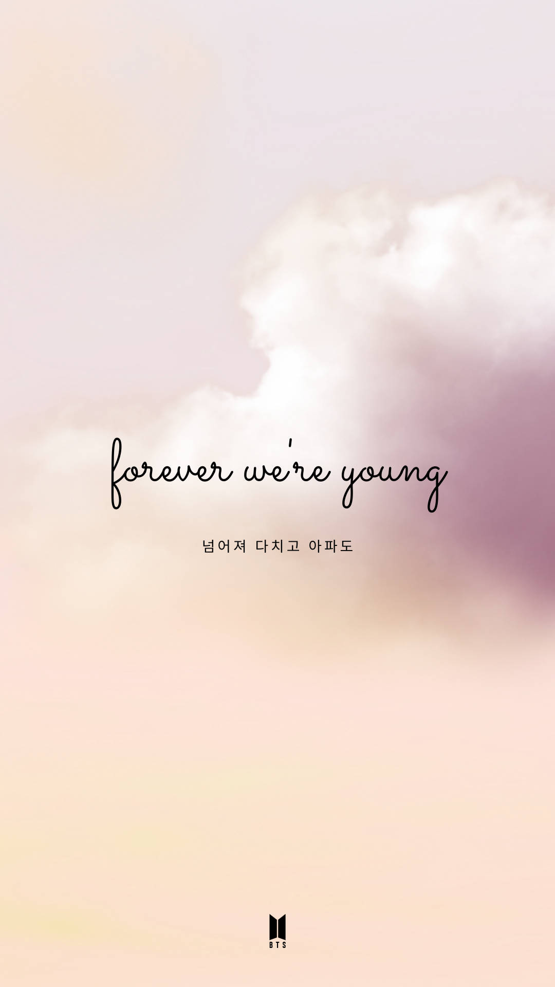 Forever Young BTS אסתטי טפט