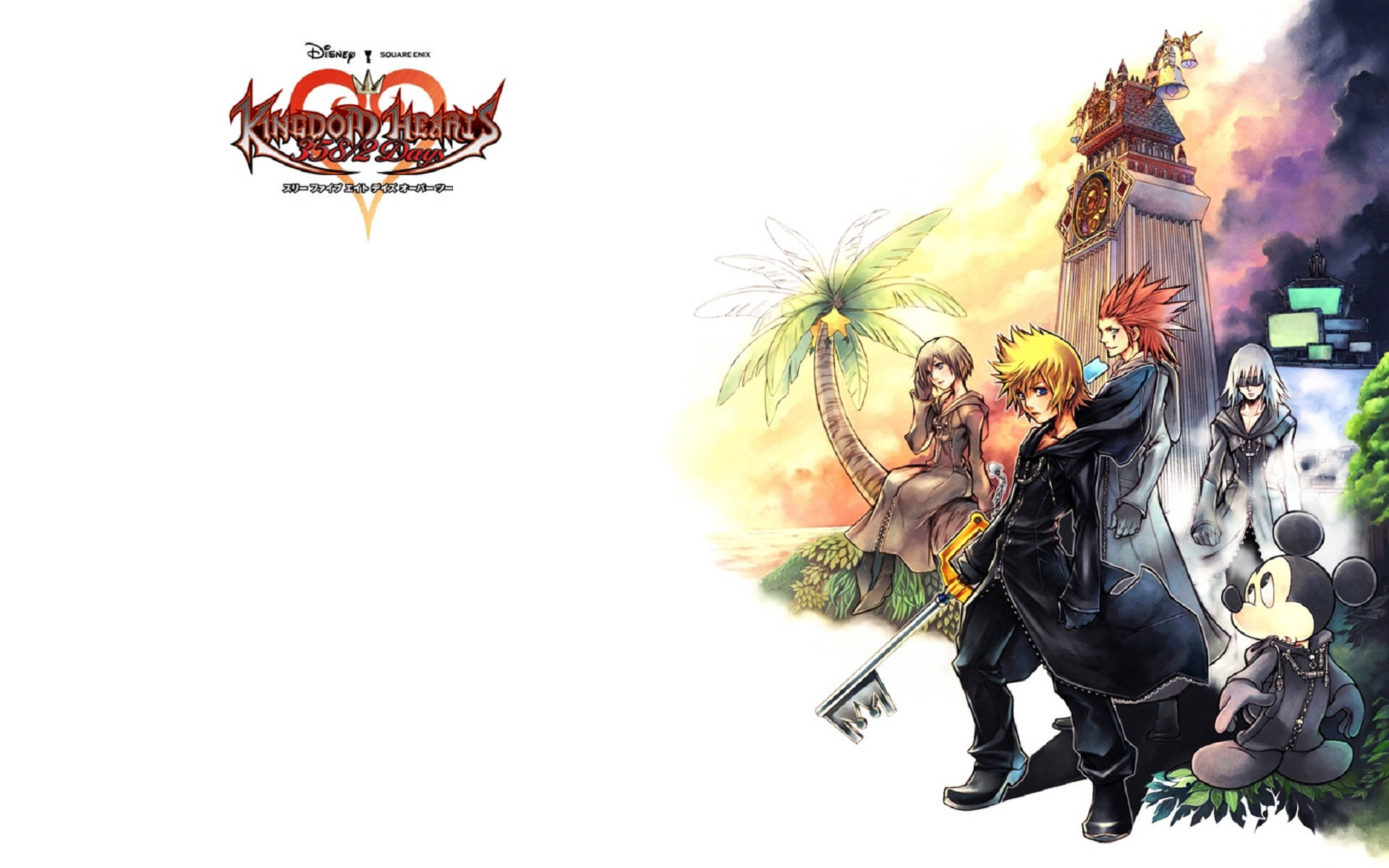 עטיפה מונפשת עם לוגו Kingdom Heart טפט