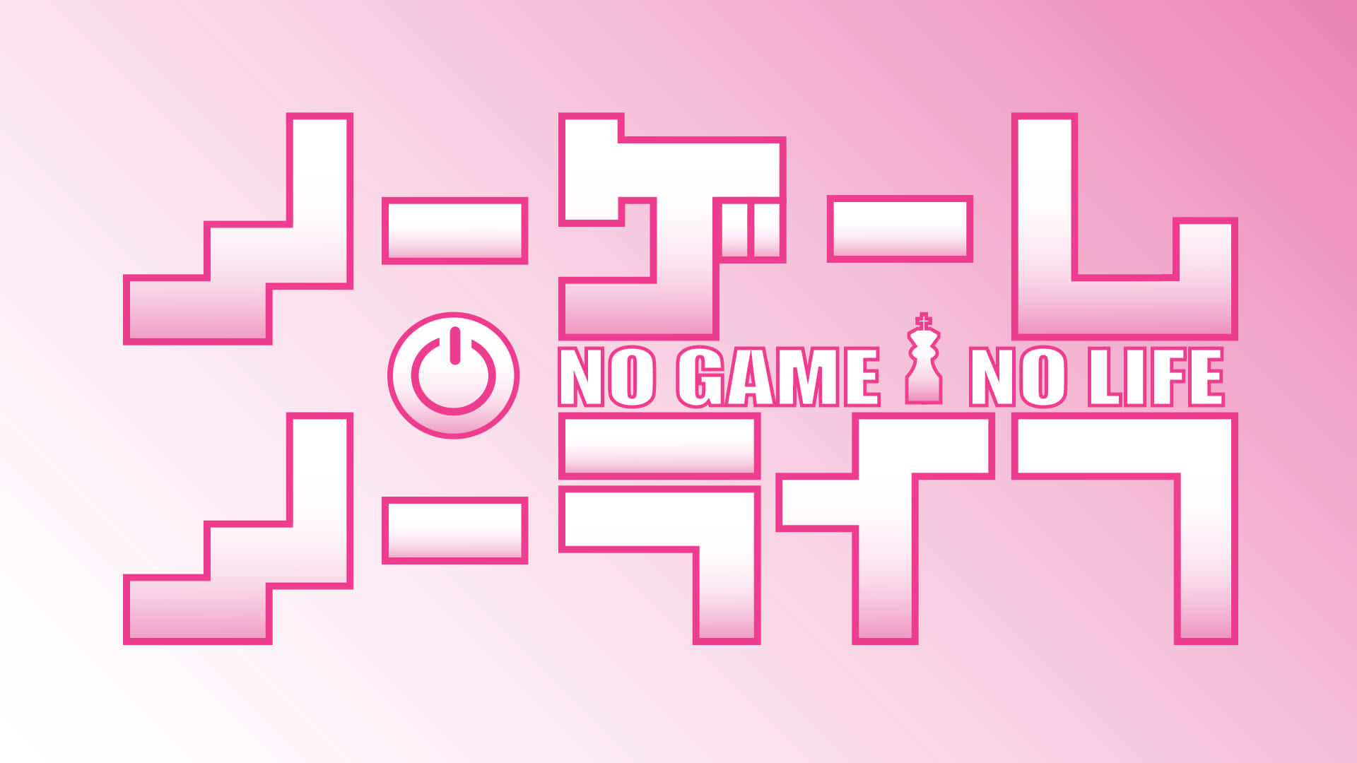 תמונת כריכה ורודה של No Game No Life טפט