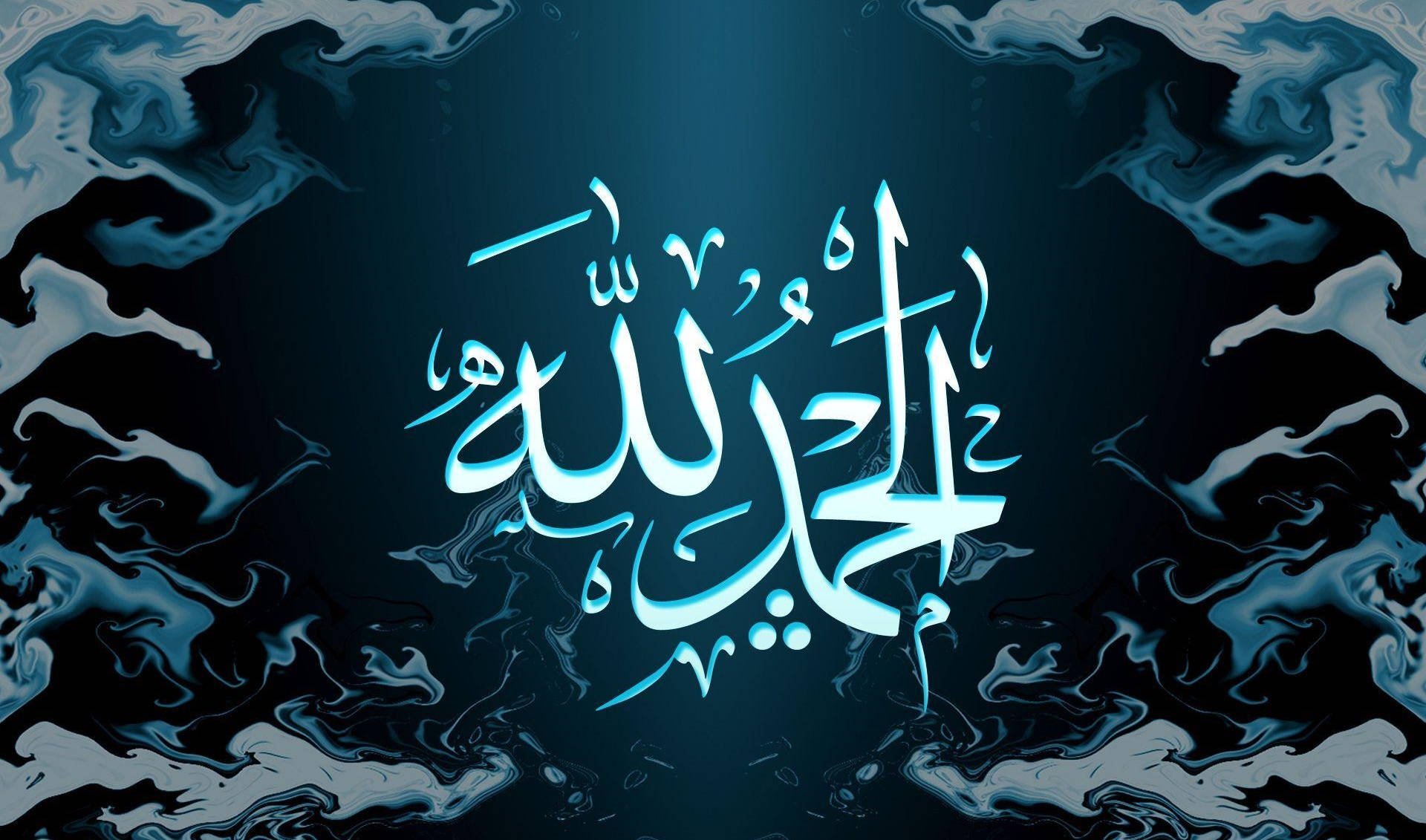 אלחמדוללה כחול מופשט — אבסטרקט טפט