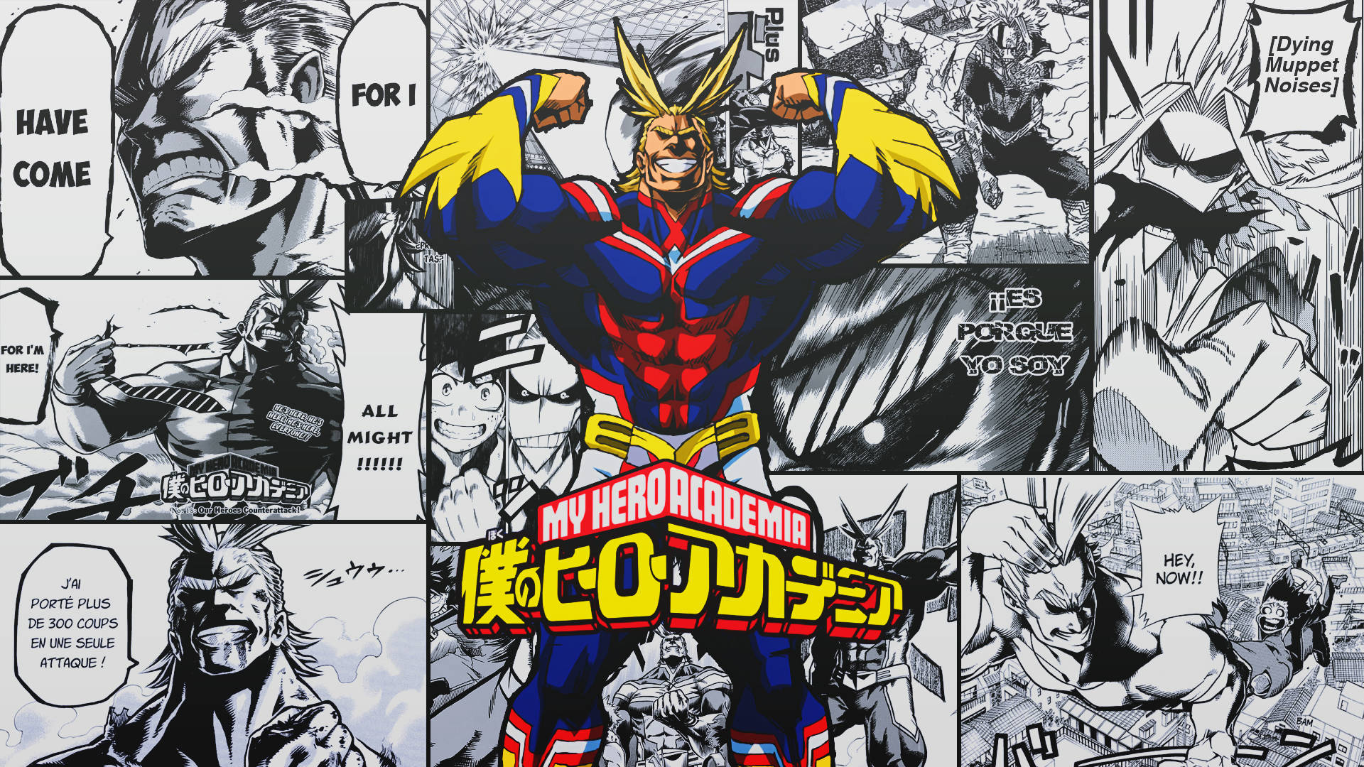 פאנל מנגה של My Hero Academia טפט