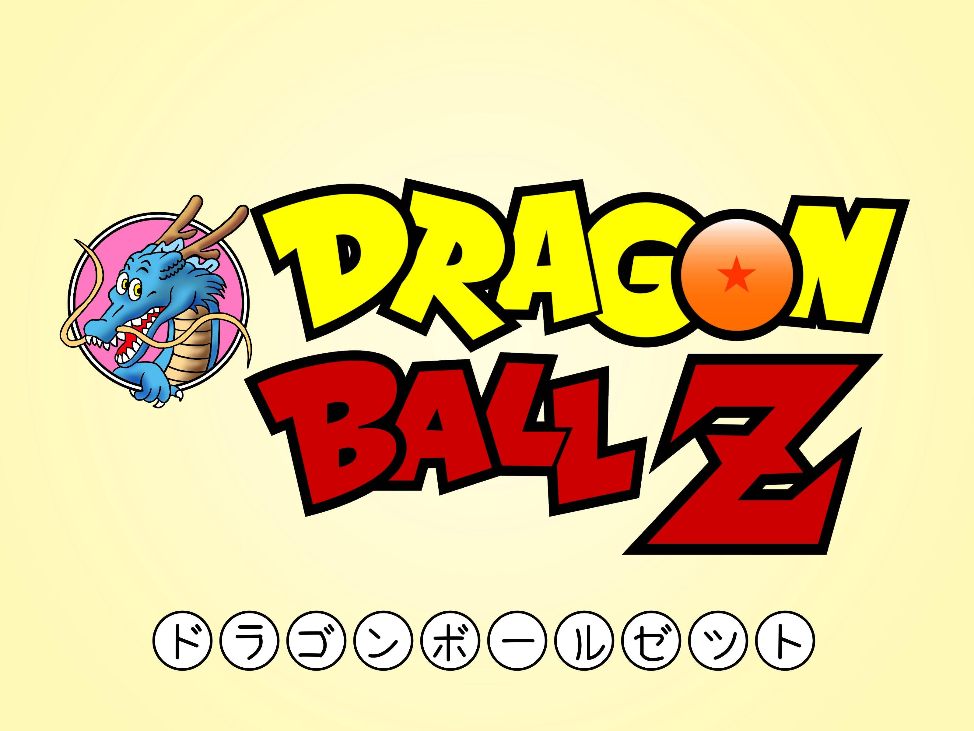 תמונה דיגיטלית מגניבה של לוגו DBZ טפט