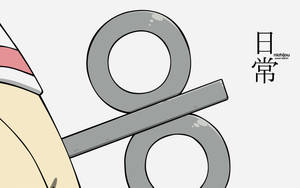 ננו מפתח Nichijou