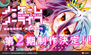 תמונות No Game No Life — אין משחק אין חיים טפט